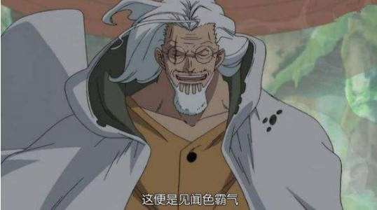 见闻色霸气