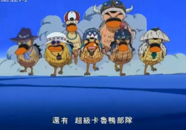 超级快跑鸭