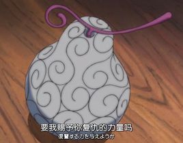 线线果实