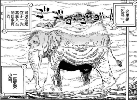 佐乌岛