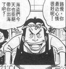乔路叔