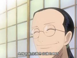 耕四郎