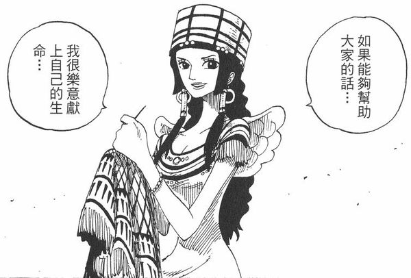 穆斯