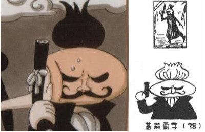 番茄霸子