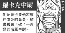 罗卡克